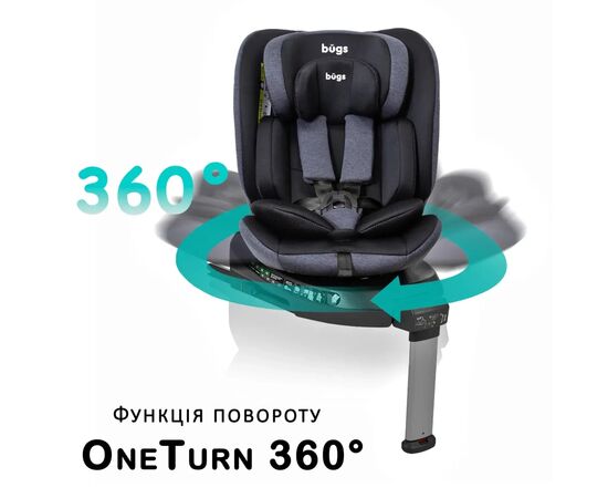 Автокресло Bugs Aera 360 i-Size, ISOFIX, (0–36 кг) Shadow Grey (4823056520003), изображение 5 Автокресло Bugs Aera 360 i-Size, ISOFIX, (0–36 кг) Shadow Grey (4823056520003), изображение 5