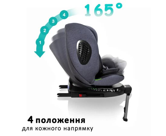 Автокресло Bugs Aera 360 i-Size, ISOFIX, (0–36 кг) Shadow Grey (4823056520003), изображение 6 Автокресло Bugs Aera 360 i-Size, ISOFIX, (0–36 кг) Shadow Grey (4823056520003), изображение 6