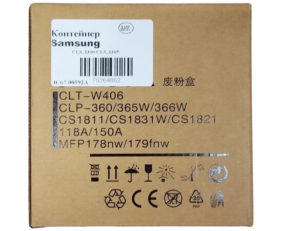 Сборник отработанного тонера Xerox / CLT-W406/SU426A/5KZ38A АНК (70264862)