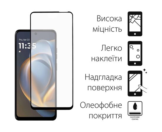 Стекло защитное Fine Line Full Glue Motorola G05 Black (FL-TGFG-396), изображение 2 Стекло защитное Fine Line Full Glue Motorola G05 Black (FL-TGFG-396), изображение 2