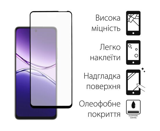 Стекло защитное Fine Line Full Glue OPPO A5 Pro Black (FL-TGFG-394), изображение 2 Стекло защитное Fine Line Full Glue OPPO A5 Pro Black (FL-TGFG-394), изображение 2