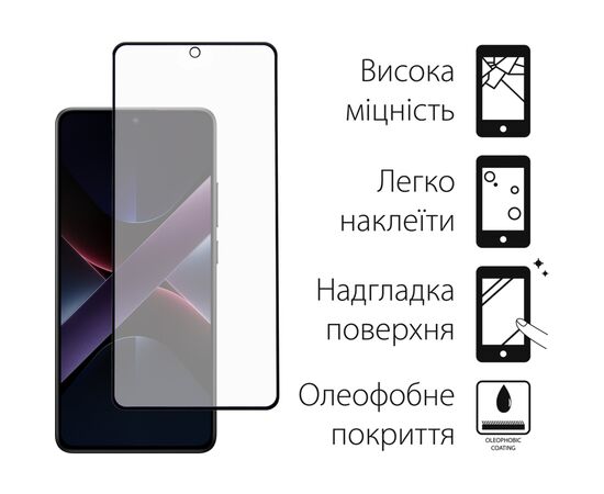 Стекло защитное Fine Line Full Glue POCO X7 Pro Black (FL-TGFG-393), изображение 2 Стекло защитное Fine Line Full Glue POCO X7 Pro Black (FL-TGFG-393), изображение 2