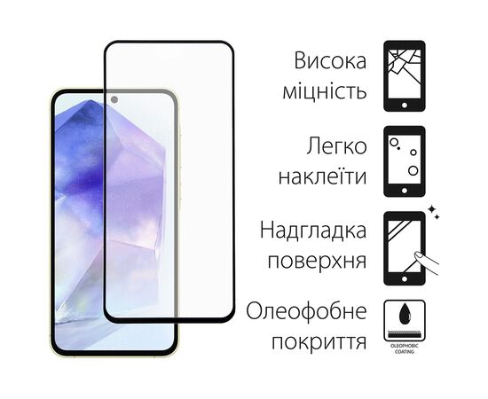 Стекло защитное Fine Line Samsung Galaxy A55 Black (FL-TGFG-345), изображение 2 Стекло защитное Fine Line Samsung Galaxy A55 Black (FL-TGFG-345), изображение 2