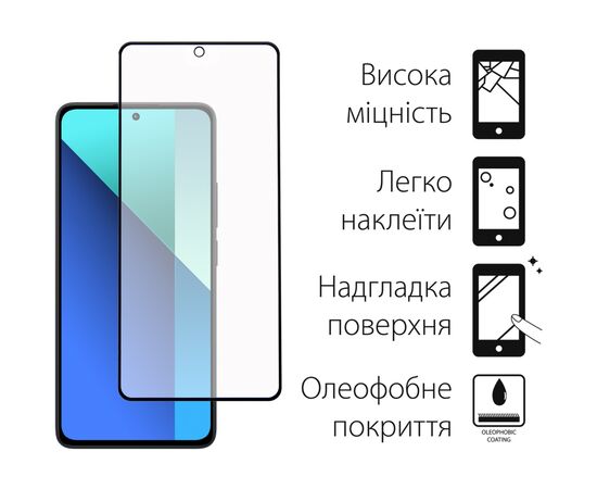 Стекло защитное Fine Line Xiaomi Redmi Note 13 4G Black (FL-TGFG-346), изображение 2 Стекло защитное Fine Line Xiaomi Redmi Note 13 4G Black (FL-TGFG-346), изображение 2