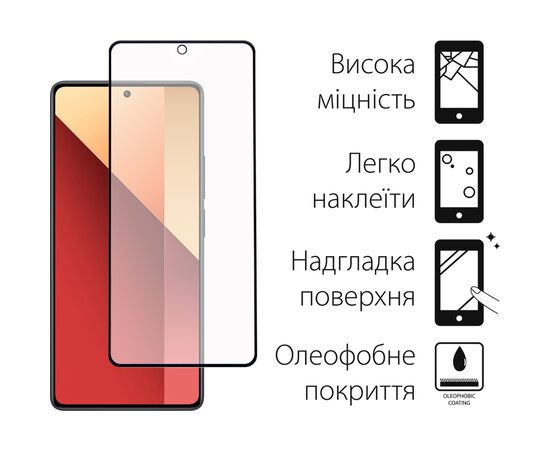 Стекло защитное Fine Line Xiaomi Redmi Note 13 Pro Black (FL-TGFG-338), изображение 2 Стекло защитное Fine Line Xiaomi Redmi Note 13 Pro Black (FL-TGFG-338), изображение 2