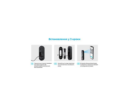 Дверной звонок Reolink Video Doorbell WiFi (D340W), изображение 9 Дверной звонок Reolink Video Doorbell WiFi (D340W), изображение 9