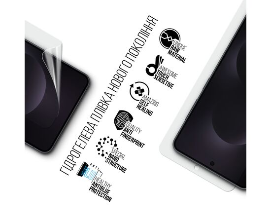 Пленка защитная Armorstandart hydrogel Anti-Blue Samsung S25 Edge 5G (SM-S937) (ARM83268), изображение 2