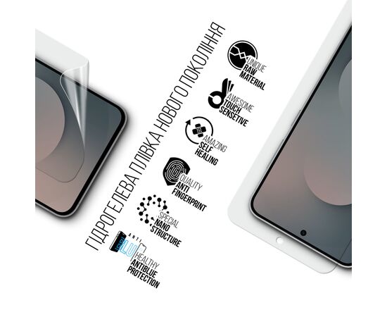 Пленка защитная Armorstandart hydrogel Anti-Blue Samsung S25 FE 5G (ARM86137), изображение 2