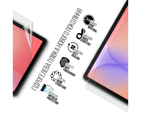 Пленка защитная Armorstandart hydrogel Anti-Blue Samsung Tab S10 Lite (SM-X400/X406) (ARM88552), изображение 2