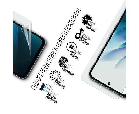 Пленка защитная Armorstandart hydrogel Anti-Blue Xiaomi Redmi 15 4G (ARM85448), изображение 2