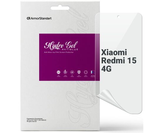Пленка защитная Armorstandart hydrogel Anti-Blue Xiaomi Redmi 15 4G (ARM85448)