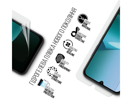 Пленка защитная Armorstandart hydrogel Anti-Blue Xiaomi Redmi 15C 4G (ARM85449), изображение 2