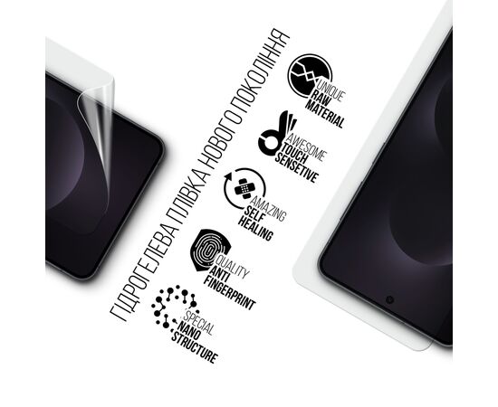 Пленка защитная Armorstandart hydrogel Samsung S25 Edge 5G (SM-S937) (ARM83266), изображение 2