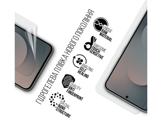 Плівка захисна Armorstandart hydrogel Samsung S25 FE 5G (ARM86140), зображення 2 Плівка захисна Armorstandart hydrogel Samsung S25 FE 5G (ARM86140), зображення 2
