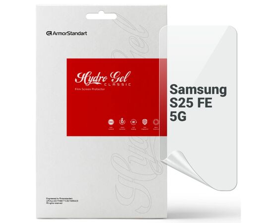 Пленка защитная Armorstandart hydrogel Samsung S25 FE 5G (ARM86140)