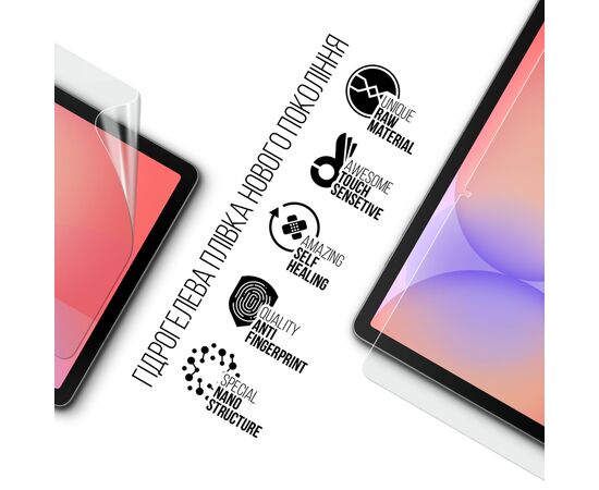 Плівка захисна Armorstandart hydrogel Samsung Tab S10 Lite (SM-X400/X406) (ARM87385), зображення 2 Плівка захисна Armorstandart hydrogel Samsung Tab S10 Lite (SM-X400/X406) (ARM87385), зображення 2