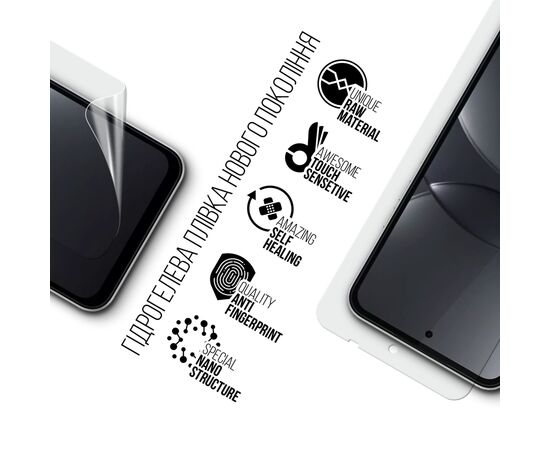 Пленка защитная Armorstandart hydrogel Tecno Spark 40C 4G (ARM87306), изображение 2