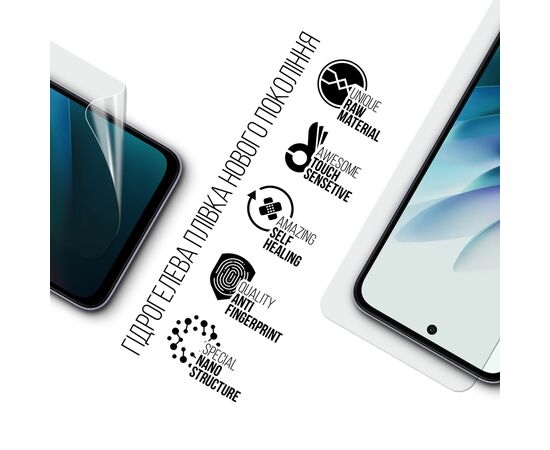 Плівка захисна Armorstandart hydrogel Xiaomi Redmi 15 4G (ARM85442), зображення 2