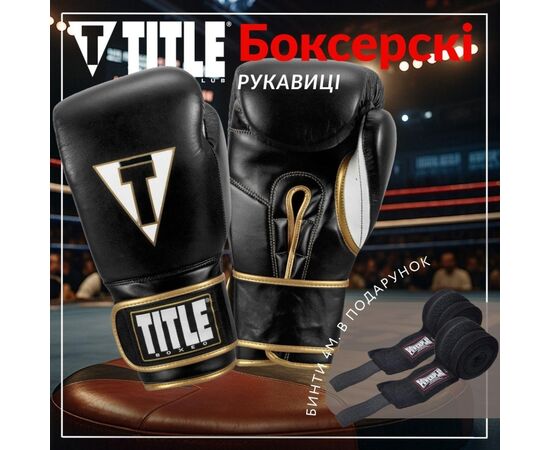 Боксерские перчатки Title Boxeo Mexican Leather Quatro Black/White 12 oz (BATGE4 12 oz BK/WH), изображение 2 Боксерские перчатки Title Boxeo Mexican Leather Quatro Black/White 12 oz (BATGE4 12 oz BK/WH), изображение 2