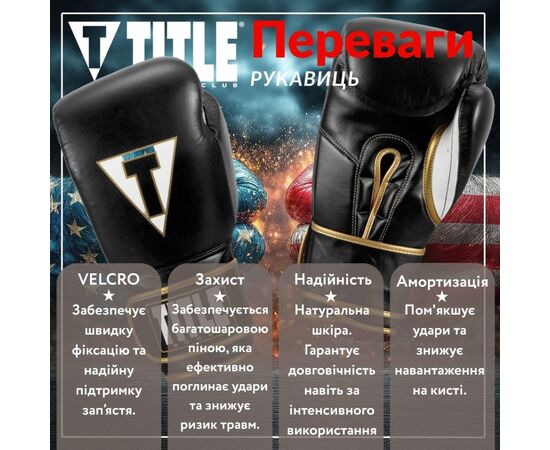 Боксерские перчатки Title Boxeo Mexican Leather Quatro Black/White 12 oz (BATGE4 12 oz BK/WH), изображение 3 Боксерские перчатки Title Boxeo Mexican Leather Quatro Black/White 12 oz (BATGE4 12 oz BK/WH), изображение 3