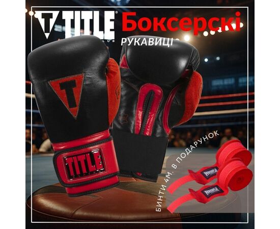 Боксерские перчатки Title Boxing All Heart Bag Gloves 2.0 Black/Red 12 oz (AHABG2 12 oz BK/RD), изображение 2 Боксерские перчатки Title Boxing All Heart Bag Gloves 2.0 Black/Red 12 oz (AHABG2 12 oz BK/RD), изображение 2