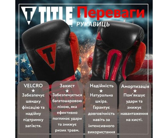Боксерские перчатки Title Boxing All Heart Bag Gloves 2.0 Black/Red 16 oz (AHABG2 16 oz BK/RD), изображение 3 Боксерские перчатки Title Boxing All Heart Bag Gloves 2.0 Black/Red 16 oz (AHABG2 16 oz BK/RD), изображение 3