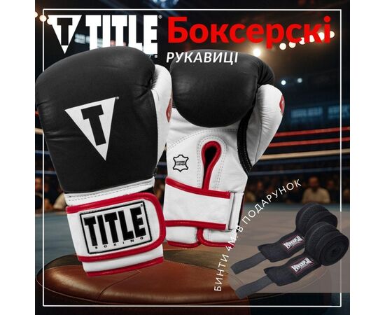 Боксерские перчатки Title Boxing Gel World Black M 12oz (GTWBG M BK), изображение 2 Боксерские перчатки Title Boxing Gel World Black M 12oz (GTWBG M BK), изображение 2