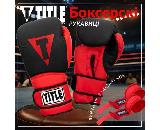 Боксерские перчатки Title Boxing Guts and Glory Black/Red L 14oz (GGBG L BK/RD), изображение 2