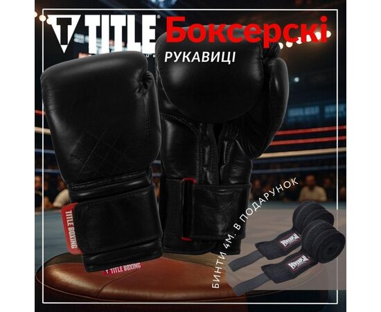Боксерские перчатки Title Boxing Ko-Vert Black 16 oz (KOVBG 16 oz BK), изображение 2 Боксерские перчатки Title Boxing Ko-Vert Black 16 oz (KOVBG 16 oz BK), изображение 2