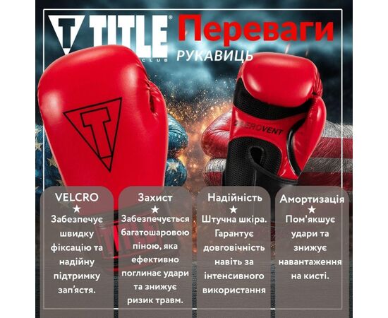 Боксерские перчатки Title Boxing Vegan Gloves Red/Black 12 oz (VGFBG 12 oz RD/BK), изображение 3 Боксерские перчатки Title Boxing Vegan Gloves Red/Black 12 oz (VGFBG 12 oz RD/BK), изображение 3