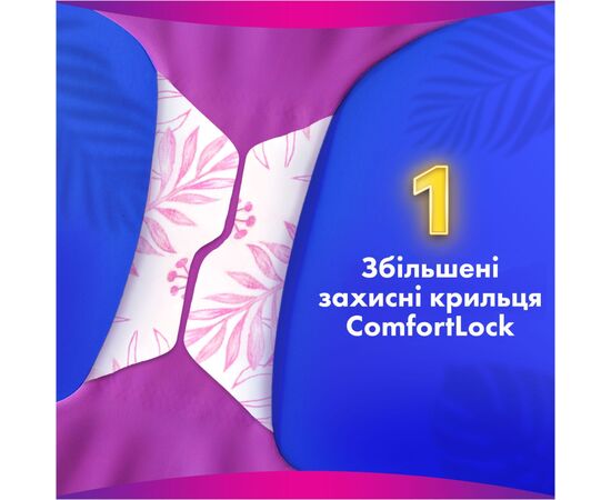 Гигиенические прокладки Always Platinum Secure Night Размер 4 30 шт. (8700216784573), изображение 4