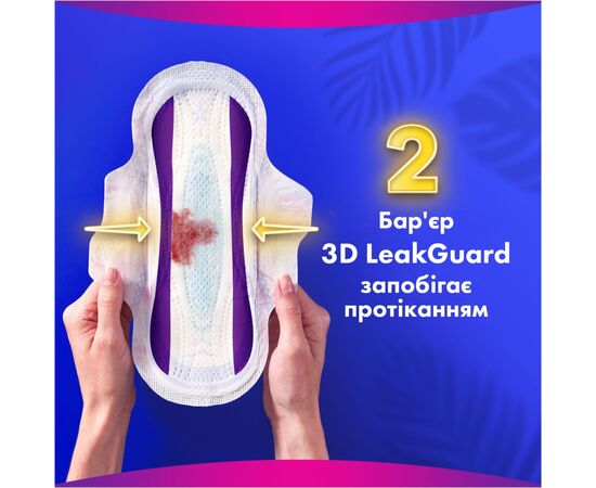 Гигиенические прокладки Always Platinum Secure Night Extra Размер 5 16 шт. (8700216452885), изображение 5 Гигиенические прокладки Always Platinum Secure Night Extra Размер 5 16 шт. (8700216452885), изображение 5