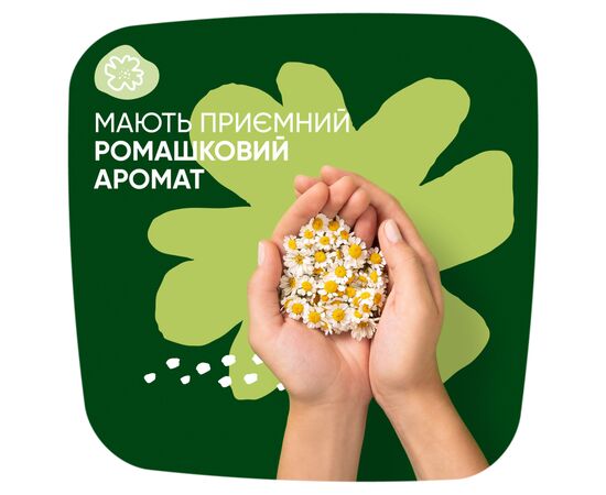 Гігієнічні прокладки Naturella Classic Night 28 шт. (8700216819305), зображення 7 Гігієнічні прокладки Naturella Classic Night 28 шт. (8700216819305), зображення 7