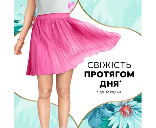 Ежедневные прокладки Discreet Normal 100 шт. (8001090162038), изображение 2 Ежедневные прокладки Discreet Normal 100 шт. (8001090162038), изображение 2