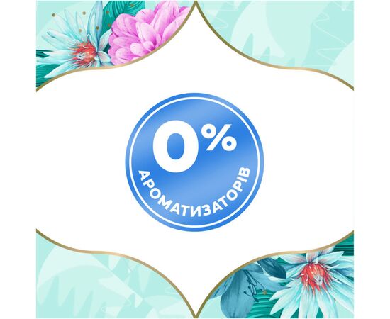 Ежедневные прокладки Discreet Normal 100 шт. (8001090162038), изображение 3 Ежедневные прокладки Discreet Normal 100 шт. (8001090162038), изображение 3