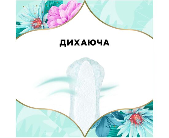 Ежедневные прокладки Discreet Normal 100 шт. (8001090162038), изображение 6 Ежедневные прокладки Discreet Normal 100 шт. (8001090162038), изображение 6