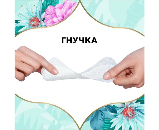 Ежедневные прокладки Discreet Normal 100 шт. (8001090162038), изображение 7 Ежедневные прокладки Discreet Normal 100 шт. (8001090162038), изображение 7