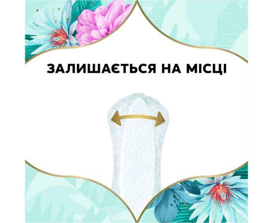 Ежедневные прокладки Discreet Deo Waterlily 180 шт. (8700216859226), изображение 6 Ежедневные прокладки Discreet Deo Waterlily 180 шт. (8700216859226), изображение 6