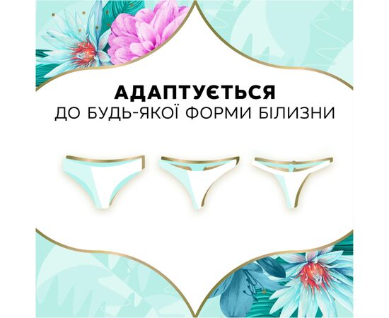 Ежедневные прокладки Discreet Deo Waterlily 180 шт. (8700216859226), изображение 7 Ежедневные прокладки Discreet Deo Waterlily 180 шт. (8700216859226), изображение 7