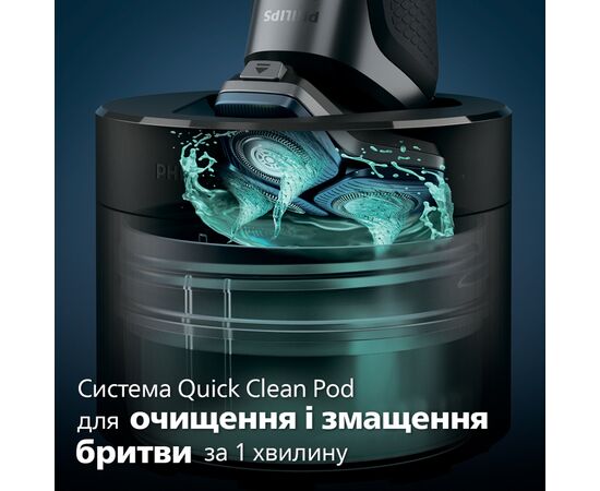 Электробритва Philips S7882/55, изображение 8 Электробритва Philips S7882/55, изображение 8