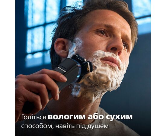 Электробритва Philips S7882/55, изображение 9 Электробритва Philips S7882/55, изображение 9