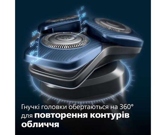 Электробритва Philips S7886/58, изображение 4 Электробритва Philips S7886/58, изображение 4