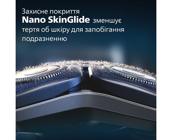 Электробритва Philips S7886/58, изображение 5 Электробритва Philips S7886/58, изображение 5