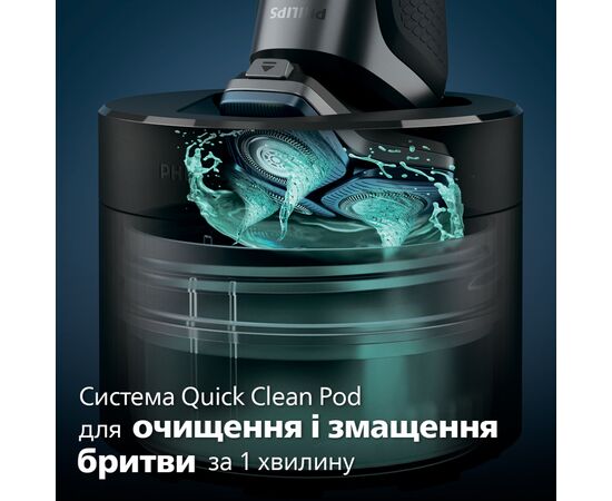 Электробритва Philips S7886/58, изображение 8 Электробритва Philips S7886/58, изображение 8