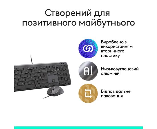 Комплект Logitech Signature Slim MK620 for Business USB-C UA Graphite (920-013349), зображення 2 Комплект Logitech Signature Slim MK620 for Business USB-C UA Graphite (920-013349), зображення 2