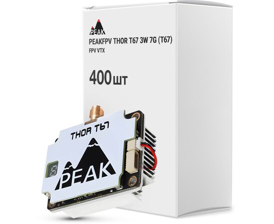 Відеопередавач (VTX) Peakfpv THOR T67 3W 7G упаковка 400 шт. (T67BOX400)