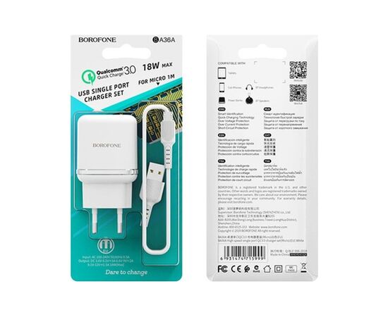 Зарядное устройство BOROFONE BA36A USB QC3.0 18W + cable USB to USB-C white (6931474716019), изображение 2 Зарядное устройство BOROFONE BA36A USB QC3.0 18W + cable USB to USB-C white (6931474716019), изображение 2