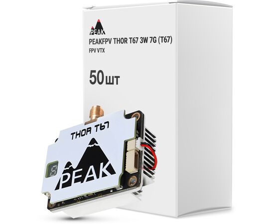 Відеопередавач (VTX) Peakfpv THOR T67 3W 7G упаковка 40 шт. (T67BOX40)