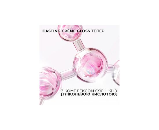 Краска для волос L'Oreal Paris Casting Creme Gloss 415 - Морозный каштан 120 мл (3600521119525), изображение 5 Краска для волос L'Oreal Paris Casting Creme Gloss 415 - Морозный каштан 120 мл (3600521119525), изображение 5