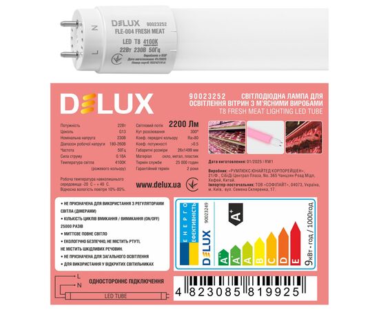 Лампочка Delux Fresh Meat FLE-004 22 Вт 1.5m_T8 230В G13 EM (90023252), зображення 4 Лампочка Delux Fresh Meat FLE-004 22 Вт 1.5m_T8 230В G13 EM (90023252), зображення 4